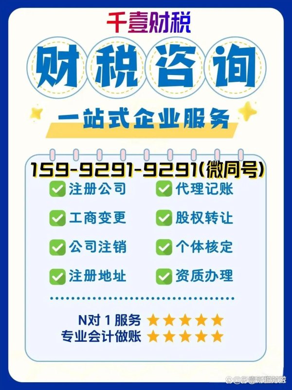 配资知识推荐网 想在长沙开公司？先搞清楚这些注册门槛